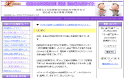���o�Q�Q�T�敨�������u��