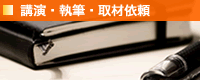 �u���E���M�E��ވ˗�