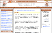 ���i�敨����T�C�g